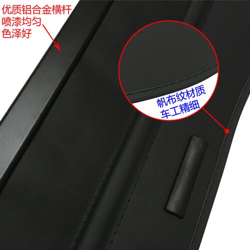 老款景逸 X3 X5黄海旗胜后备箱遮物帘后风挡车窗遮阳帘尾箱搁物板