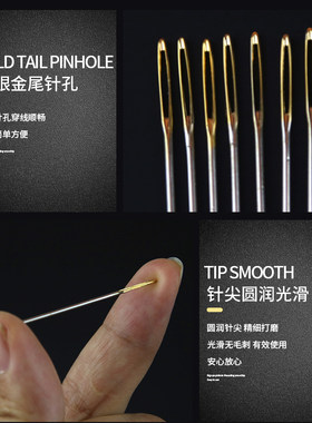 十字绣专用圆头绣花针三股四股通用 免运费包邮针具组合