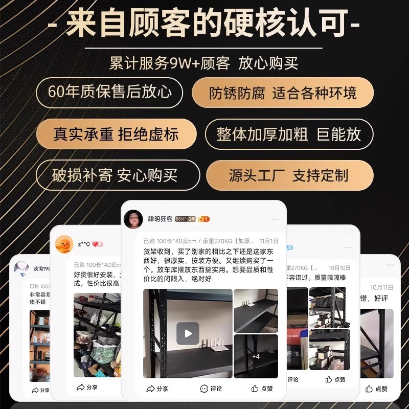 30cm公分宽极窄型仓储货架多层置物架家用阳台库房快递收纳铁架子