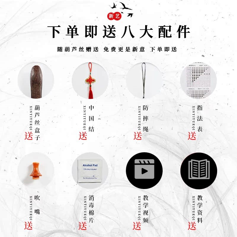 葫芦丝天然紫竹7孔降B调初学入门儿童乐器专业演奏成人G调