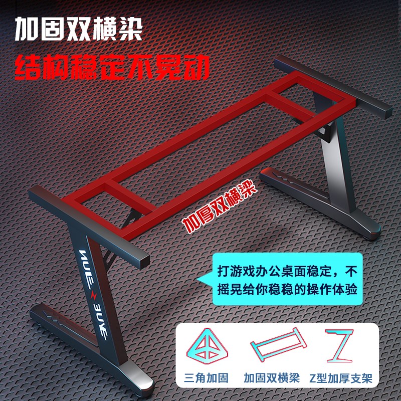 实木电脑桌碳纤维加厚办公桌家用台式电脑游戏网吧直播电竞桌椅子