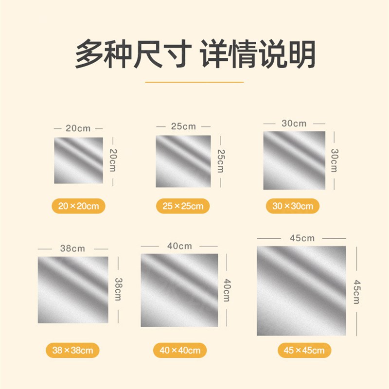 软态锡纸片花甲粉耐高温加厚铝箔纸烤箱窑鸡烤肉商用锡纸烧烤打包