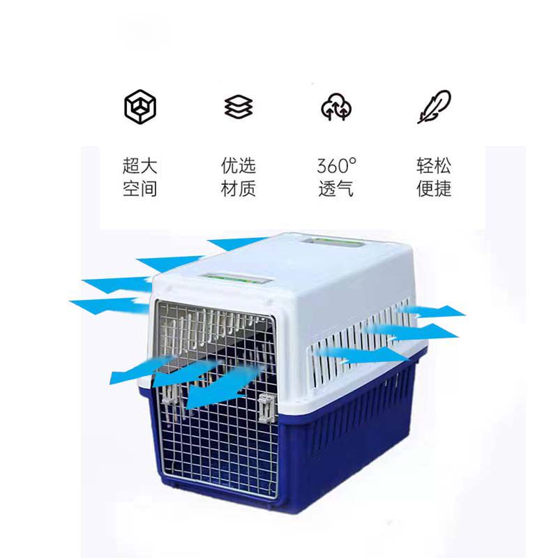 宠物航空箱狗狗外出车载马犬德牧边牧拉布拉多中型大型犬托运狗笼