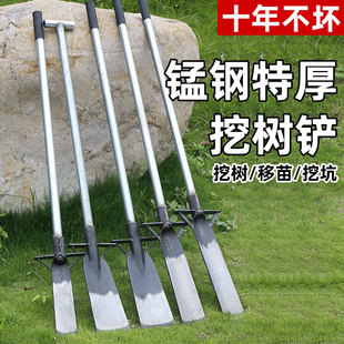 锰钢挖树铲铁锹挖坑神器农用挖沟起苗树根挖土专用锹户外挖笋工具
