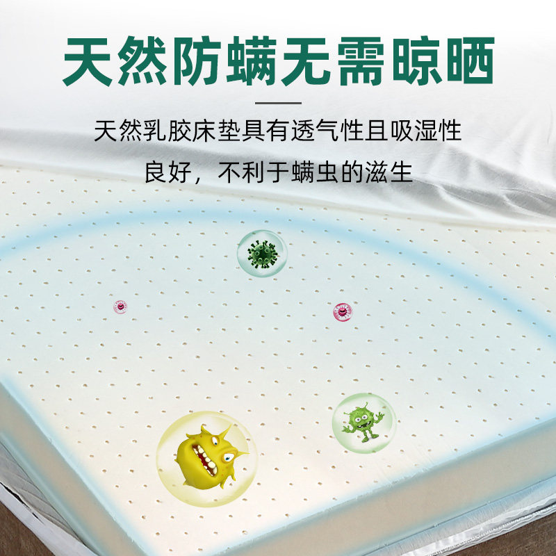 麦娜芙泰国天然乳胶床垫2米2.2米席梦思定制20cm厚圆床垫榻榻米