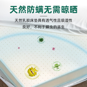 麦娜芙泰国天然乳胶床垫2米2.2米席梦思定制20cm厚圆床垫榻榻米