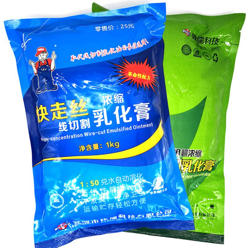 线切割配件快走丝配件线切割建儒线切割