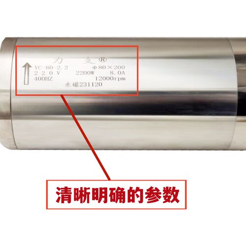 高转速主轴电机永磁主轴YC-80-3.5KW用于雕刻机转床铣床