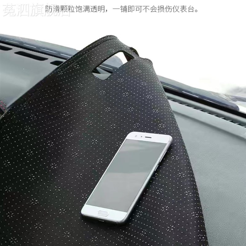 东风风神AX7中控台避光垫仪表盘隔热防滑防晒垫装饰遮阳汽车用品