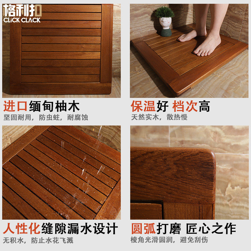 缅甸柚木浴室防腐木踏板脚垫淋浴房卫生间洗澡房家用防滑隔水地垫