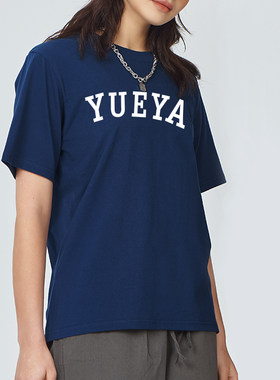 岳阳雅礼实验中学校服雅礼夏季