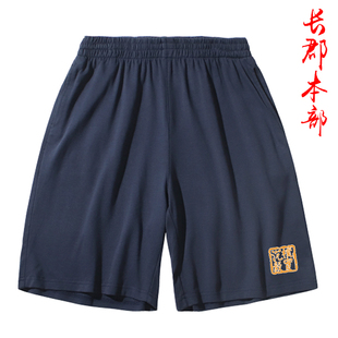 长郡中学校服短裤湘府株洲云龙浏阳中小学生夏季裤子棉运动夏装