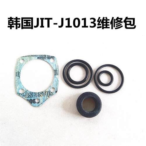 韩国JITOOL气动码钉枪J1013打钉机U型钉气钉枪配件密封圈维修包