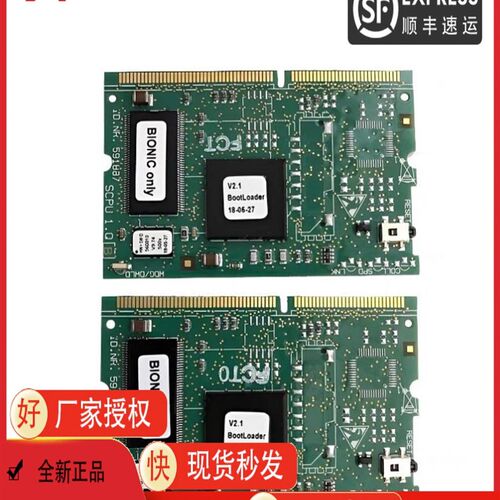 适用3300电梯主板CPU板 591887 560435 V9.74 V10.07 V13.08 程序