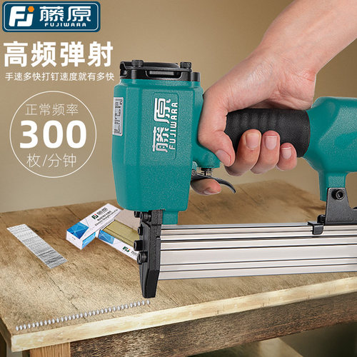 藤原气动钉枪木工射钉专用F30钉枪直钉枪ST38/64钢钉枪不卡钉钉枪