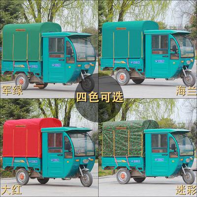 电动三轮车车棚雨棚后车厢棚后厢蓬车斗蓬篷8腿方管快递车蓬加厚