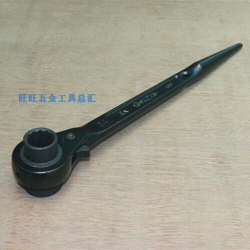 进口日本世霸SUPER 小霸王 尖尾卜 双头套筒棘轮扳手 RN-17*22mm