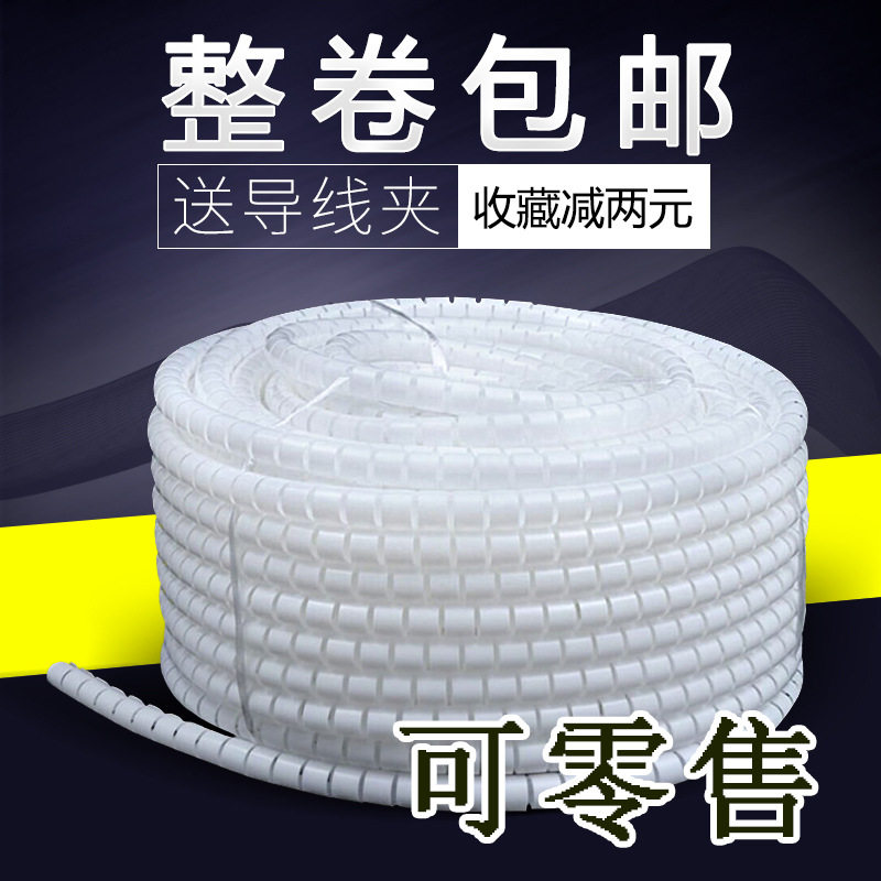 电线收纳整理包线管电脑线整理集线电源线网线理线器防咬创意整卷