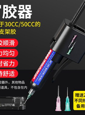 手动打胶枪手机维修支架写胶器30cc结构胶打胶神器原厂胶枪填缝胶