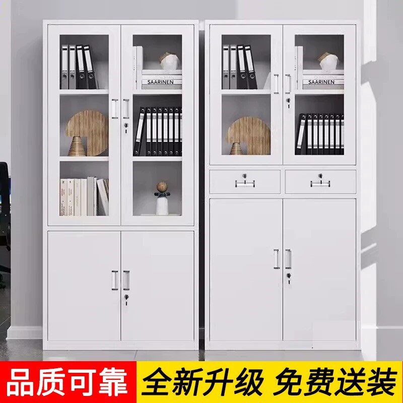 办公室铁皮文件柜抽屉式资料柜靠墙储物多层落地两件式五节档案柜