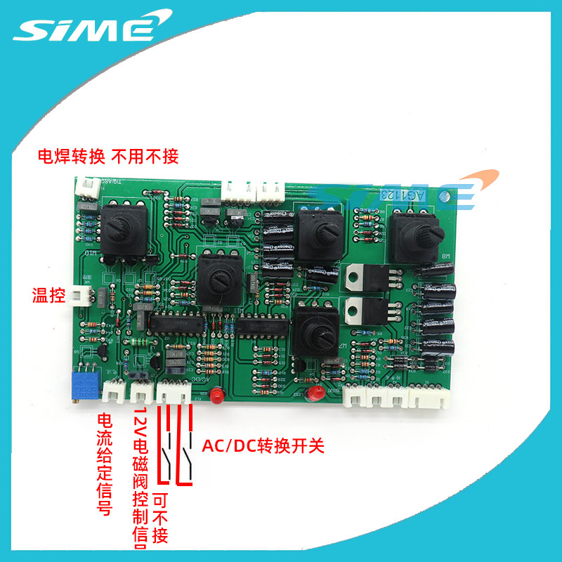 WSE控制面板WSE-200 250 315铝焊机主控板通凌电路板交直流焊机