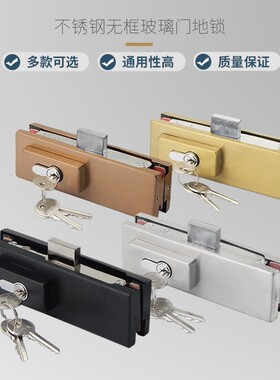 黑色无框玻璃门地锁 玫瑰金一字地插锁 双门锁具五金配件