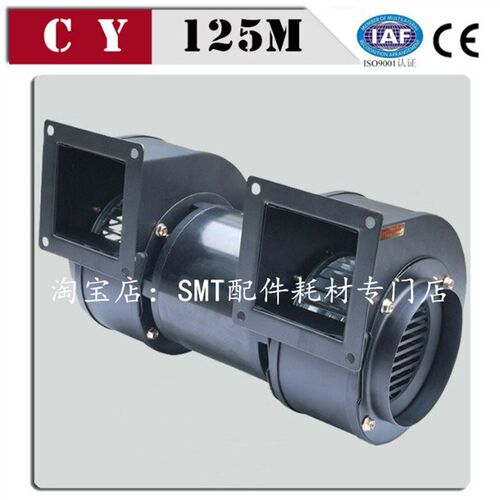 CY125M离心风机SAYU小型强力工业排风机CY150M蜗牛抽电机双出风口