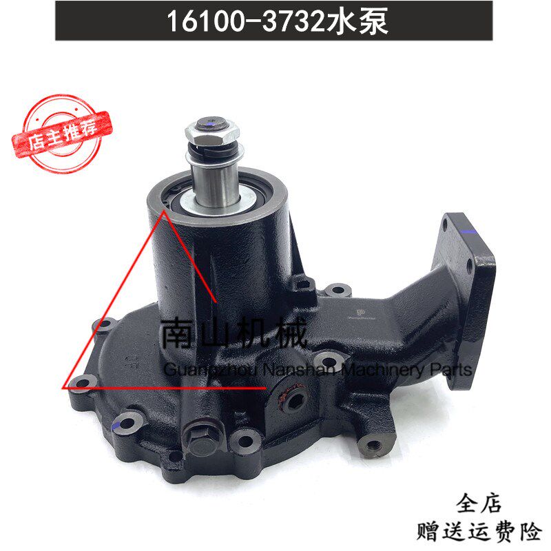 适用于汽车大巴车卡车水泵日野J08/J08C发动机水泵总成16100-3732