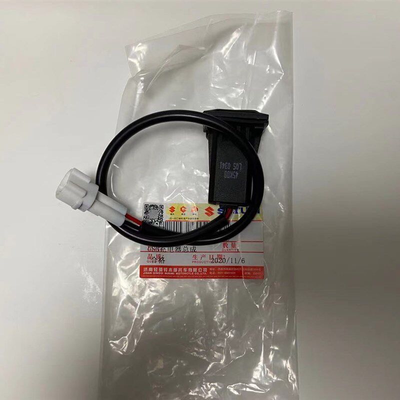 适用轻骑铃木优友UU125 UY125T车载USB 防水充电器接口新款改进2A