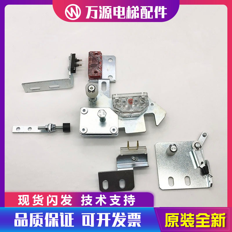 蒂森电梯K200轿门轿门锁装置老款蒂森K300轿门锁组件闭锁