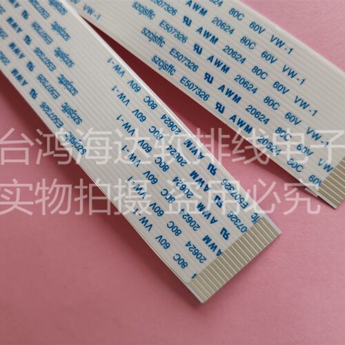 EPSON爱普生B6080 F6080 F6280 T3080面板到主板排线电源开关头缆