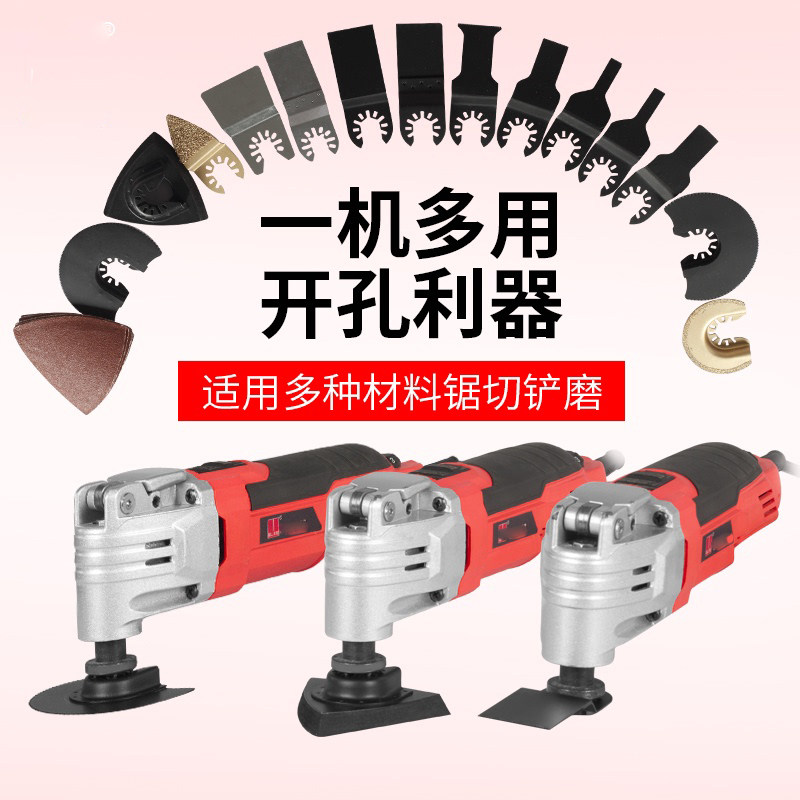 修边机开槽神器万用宝铲刀据木头的切割机小型便携式开孔器开槽机