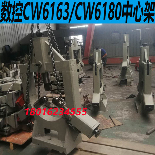 数控车床中心架6180B机床扶架沈阳6163车床托架轴承支架80135安阳