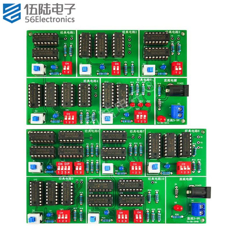 四川信息二类技考组合逻辑经典数字电路技能操作DIY套件TJ-56-564