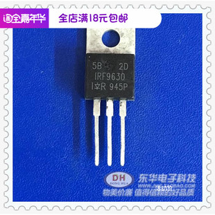 IRF9630 TO220全新现货P沟道功率MOSFET芯片IC配单配套 质优价廉
