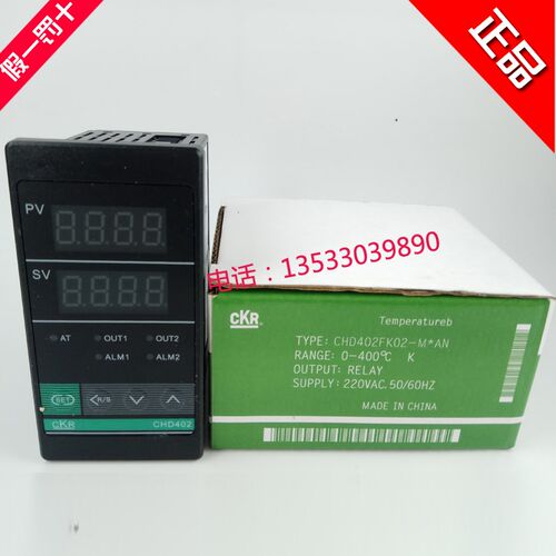 正品CKR智能型数显温控表CHD402FK02-M*AN (K继电器48X96