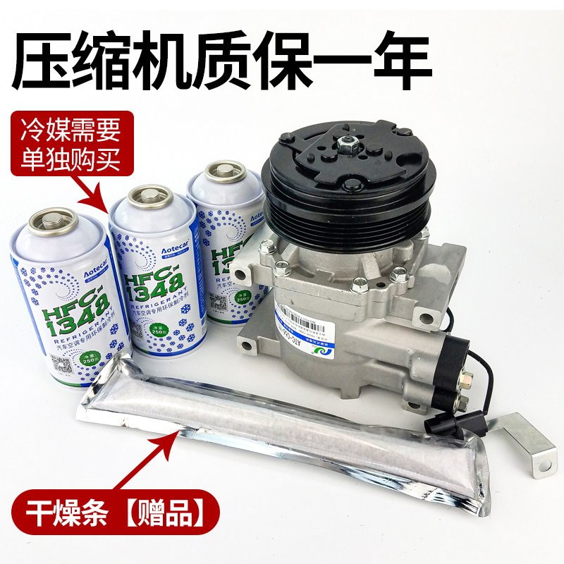 适用于比亚迪F0F3L3G3F6S6G6S7G5宋元秦MAX空调压缩机冷气泵配件