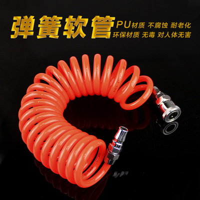 PU弹簧气管软管螺旋伸缩空压机气泵高压汽管快速接头气动风管8mm