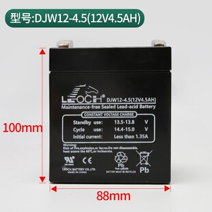 巨人通力电梯轿顶应急电源/通力DJW12-4.5/7.0理士蓄电池12V配件