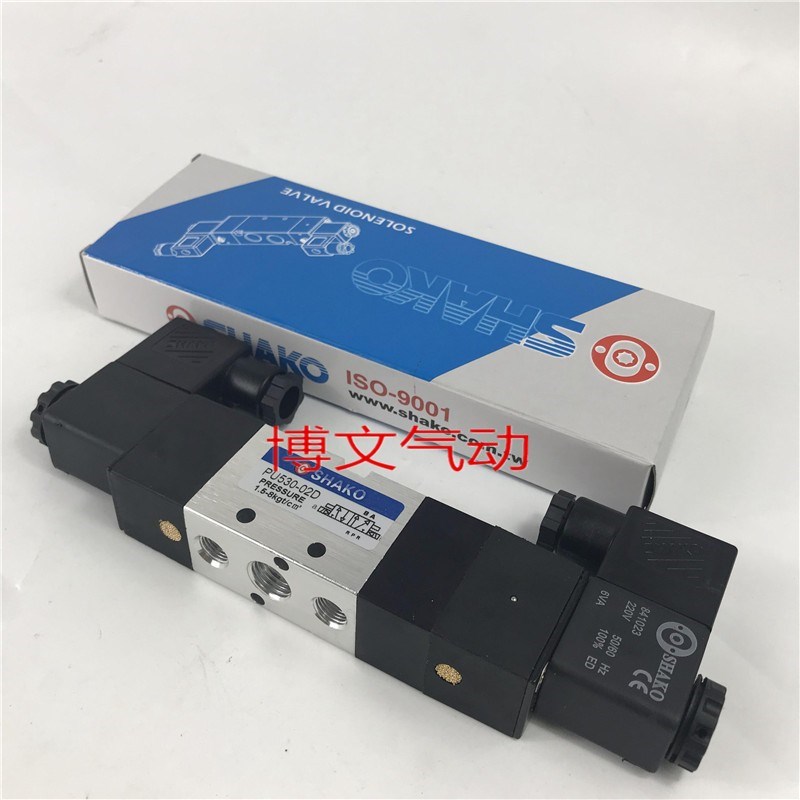 SHAKO新恭 电磁阀PU530-03D PU530-02D三位五通换向阀双电控