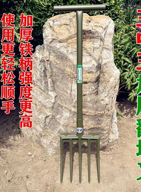 德国进口翻地松土神器挖土人工开荒钢叉耙新款挖地深翻器农用钢叉