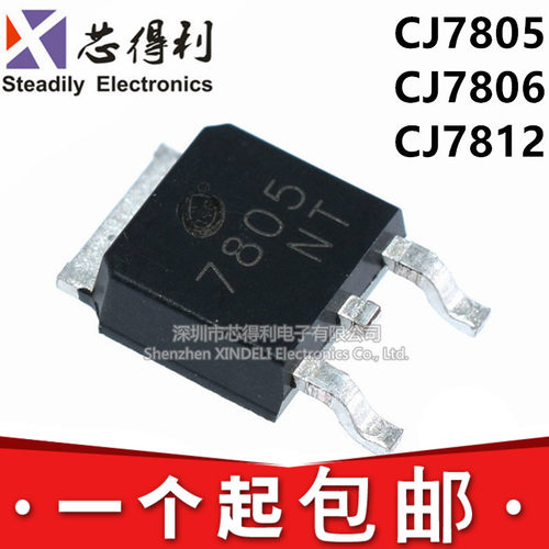 原装长电CJ7805 CJ7806 CJ7812 贴片TO-252 三端稳压管电路芯片