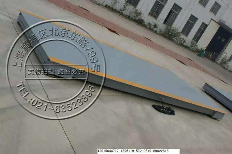 电子地磅 汽车衡2米X4米小型车辆秤重地磅 汽车秤10吨20吨30吨