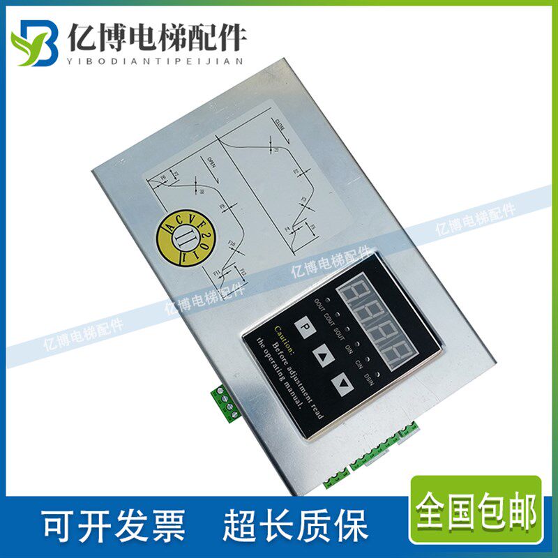 电梯配件安利索/星玛/门机控制器变频器ACVF 0.37KVA原装正品现货
