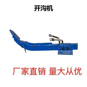 农用机拖拉机改装旋耕机深松犁钩子旋耕机改装开沟犁深松加厚犁体