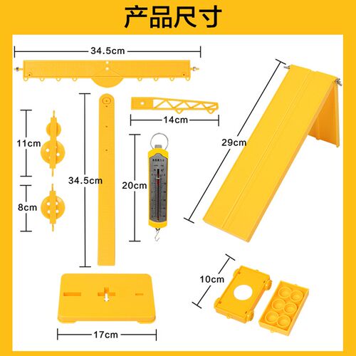 物理力学实验器材中小学生科学实验学具杠杆滑轮组摩擦力教学教具