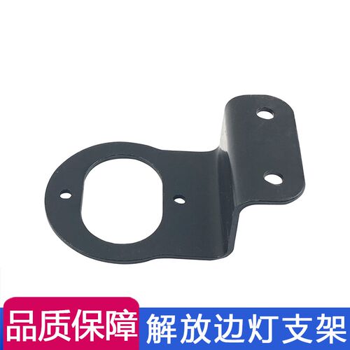 适用解放jh6天v悍v边灯支架一汽j7挡泥板灯原厂配件侧转向灯青岛