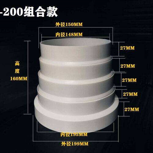 160转180mm新款160转200mm转接头抽油烟机排气管转换头150转200。