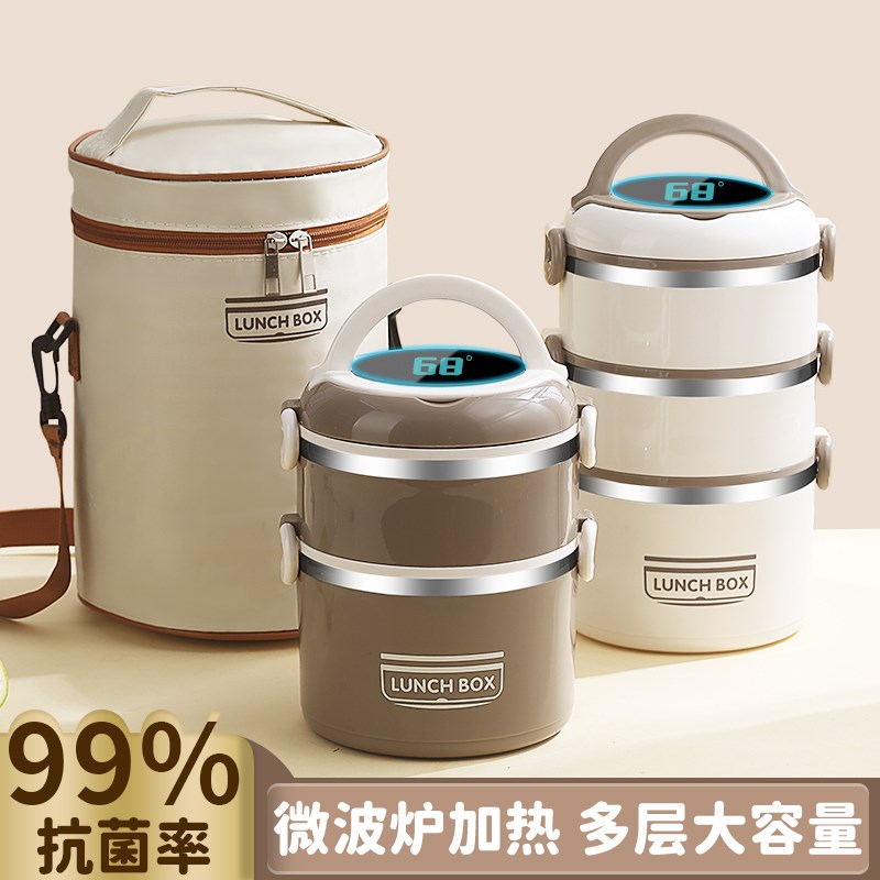 单层圆型饭盒上班族微波炉加热专用保温便当盒饭桶饭盒桶密封圆形