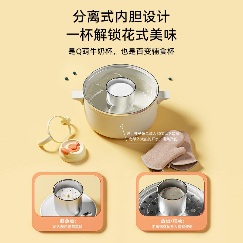 儿童牛奶杯宝宝奶杯2-3岁以上不锈钢刻度喝奶1家用吸管杯直饮奶瓶